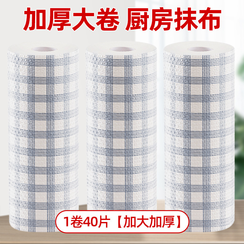 怠け者雑巾厨房専用使い捨て水洗い・乾湿両用で、吸水を厚くして油をかけない皿洗い布を厚くすることができる|undefined