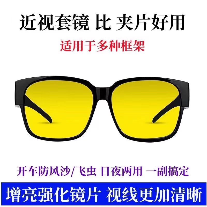 Miyopi Sonnenbrille, polarisierte Sonnenbrille mit großem Rahmen gegen Blendung für Männer und Frauen, Sonnenbrille mit Clip zum Autofahren und Angeln