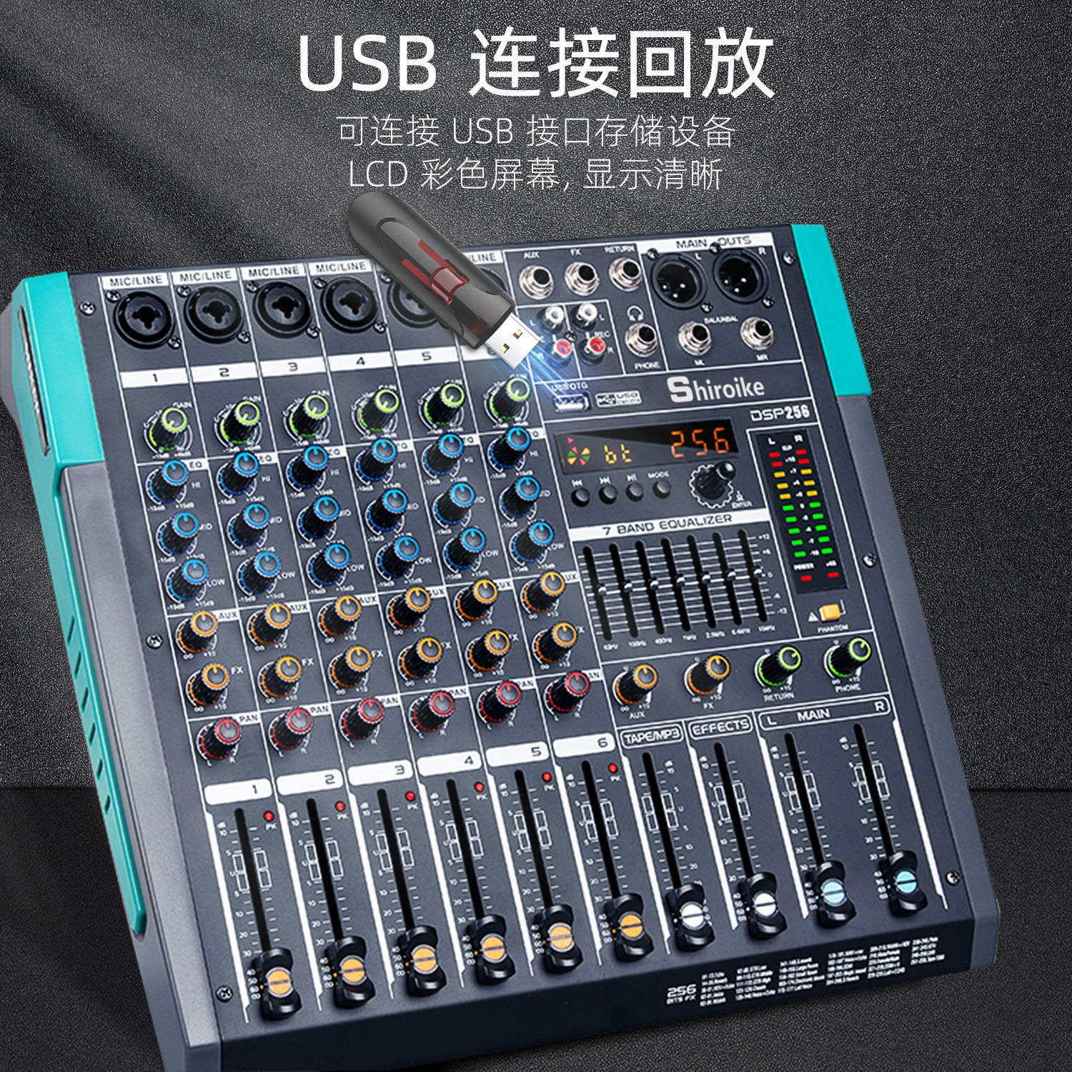 PA6 Профессиональный микшиворный стол 6-путный сценический концерт Небольшой портативный фантомный источник питания USB Bluetooth 8-шунт