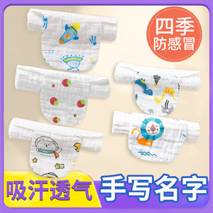 6-Layer Sweat Towel Pure Cotton Type a Kindergarten Kidsren's Sweat Towel Baby Sweat Absorbent Towel Thickeneded Baby Pad Sling Anti-Breathable