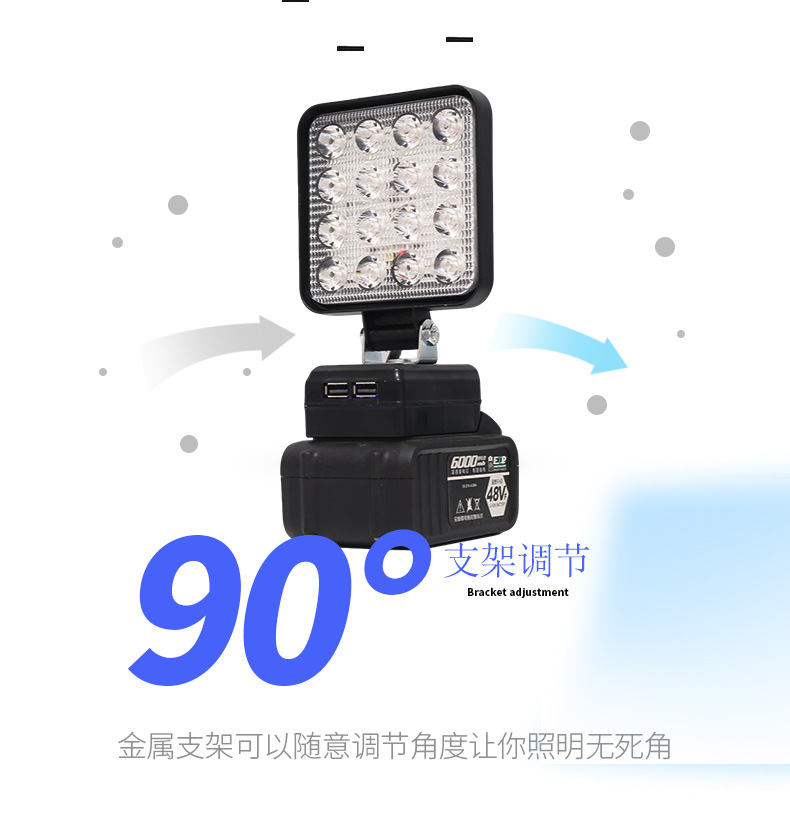 Suitable for Dayi Makita Dongcheng Lithium Battery Work Light Inspection Light Hardware Tools Outdoor Emergency Portable Lighting