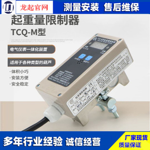 ���ݳ���TCQ-MB�������������� BCQ-M늄Ӻ��J������