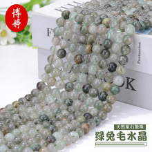 绿兔毛水晶散珠水晶圆珠手工串珠手链项链diy饰品配件串珠厂家批