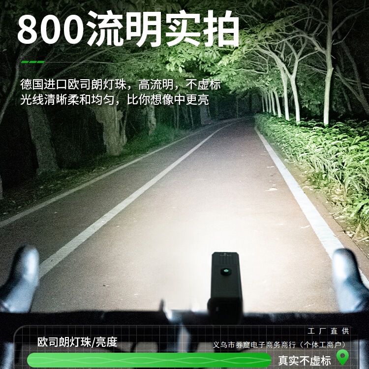 Bicycle Night Riding Light Headlight Bright Flashlight Road Light Mountain Bike Bicycle Night Riding Light Night Riding Light