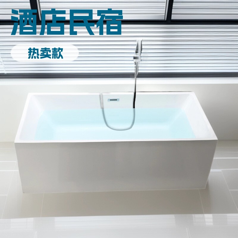 Freestanding Acrylic Bathtub, Square, Seamless, Integrated Four-Skirted Tub, 1.4-1.7m, Direct Sales from Manufacturer, Thin Edge Soaking Tub Freestanding Acrylic Bathtub, Square, Seamless, Integrated Four-Skirted Tub, 1.4-1.7m, Direct Sales from Manufacturer, Thin Edge Soaking Tub