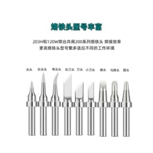 203H���F�^90W���l����F�^200ϵ�к�̨���F�^SK���^C�R���^����