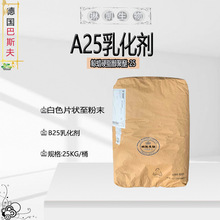 ���l��˹��A25�黯��ˮ���ͷ��x���黯���LϞӲ֬������-25 1ǧ��