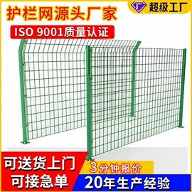 护栏网;防护栏;不锈钢网