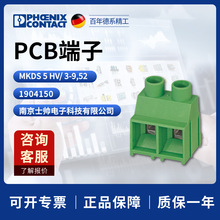 �¹� �����˹ ��� PCB���� MKDS 5 HV/3-9.52 1904150