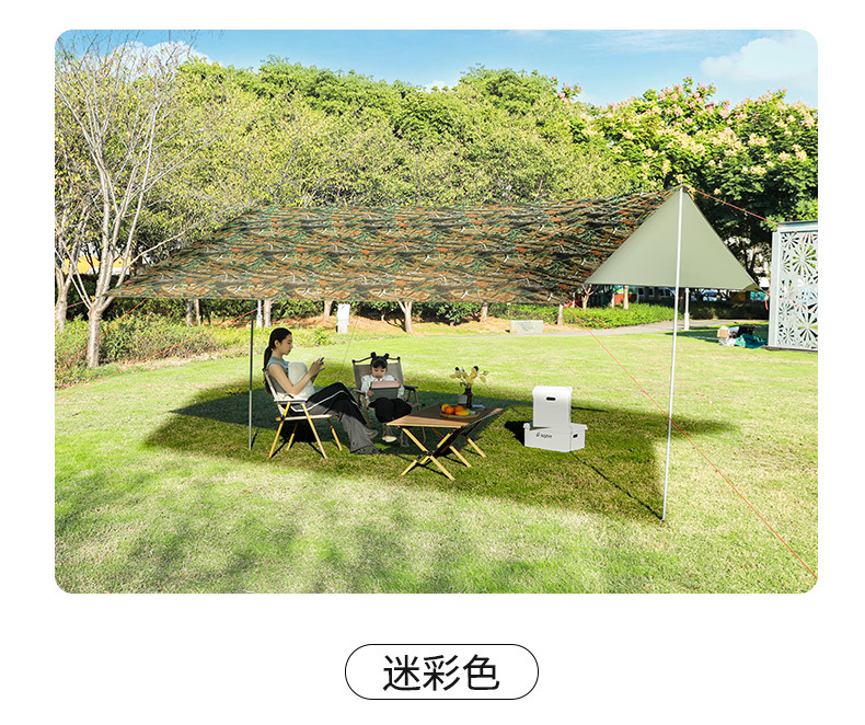 Outdoor extra-large canopy tent, ultra-light, rainproof, sunproof, camping sunshade, park gazebo, portable camping canopy