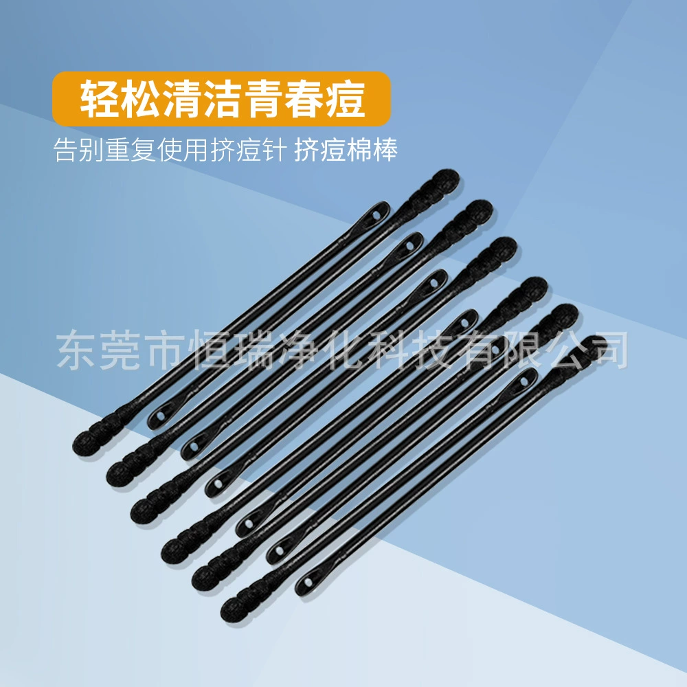 Средство для удаления черных точек 2-в-1, палочка для удаления прыщей и акне, ватный тампон для удаления черных точек, ватный тампон для ухода и очищения, ватный тампон для макияжа