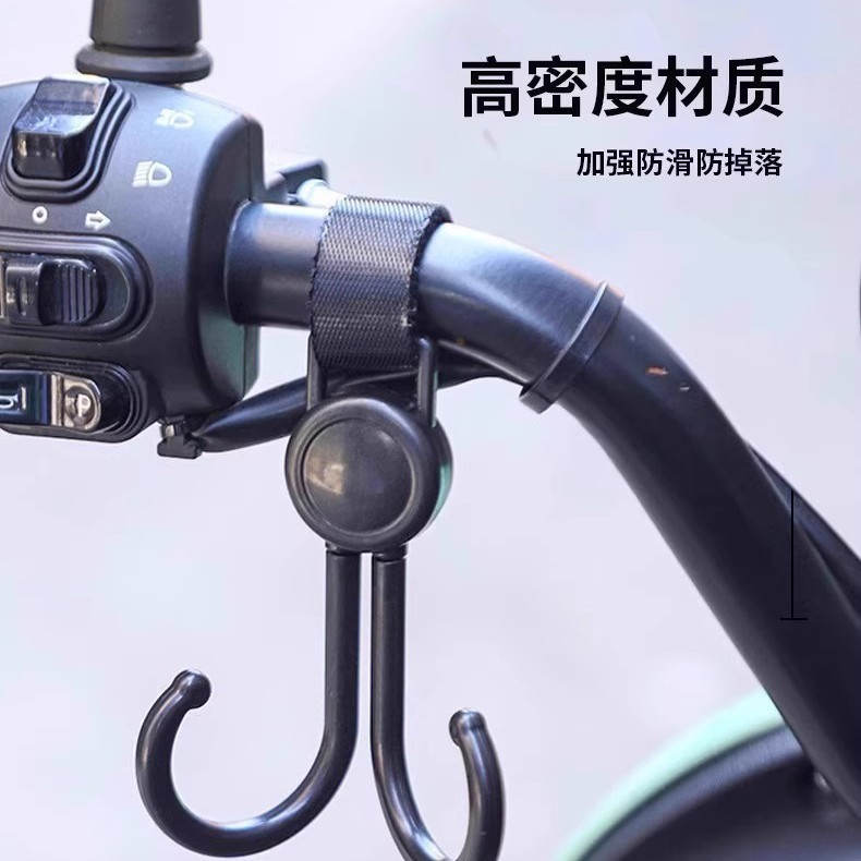 电动车挂钩前置通用自行车摩托车挂物钩头盔外卖万能挂扣置物承重|undefined