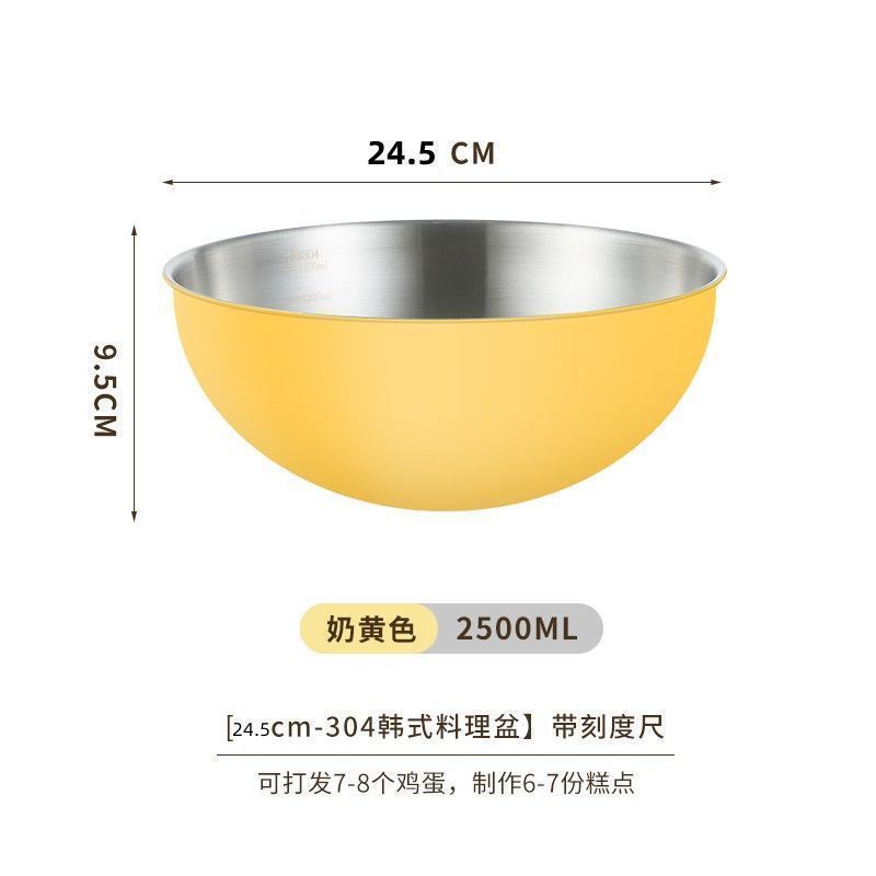 カラー韓国式スケール付き洗面器サラダ盆家庭用セットキッチン焙煎オムレツ盆ステンレス洗面器調味料盆|undefined