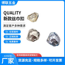 新款不规则金属扣西装连衣裙胸前扣装饰合金配件丝巾扣规格齐全