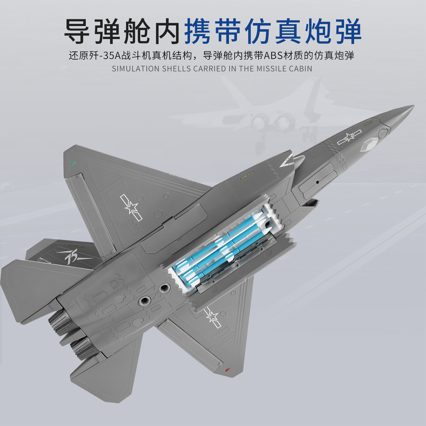 Auténtica autorización 1: 64 J - 35A aleación modelo de aviación de simulación de gran tamaño regalos del Día Nacional