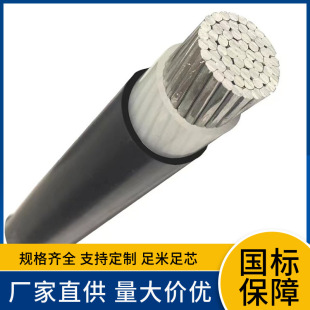 �XоYJLV 16 25 35 50 70 95 120 150 185 240 300 400 500����