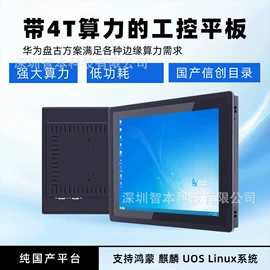 服务器工作站;USB HUB;迷你电脑