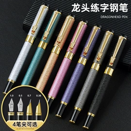 钢笔;毛笔;文房四宝套件