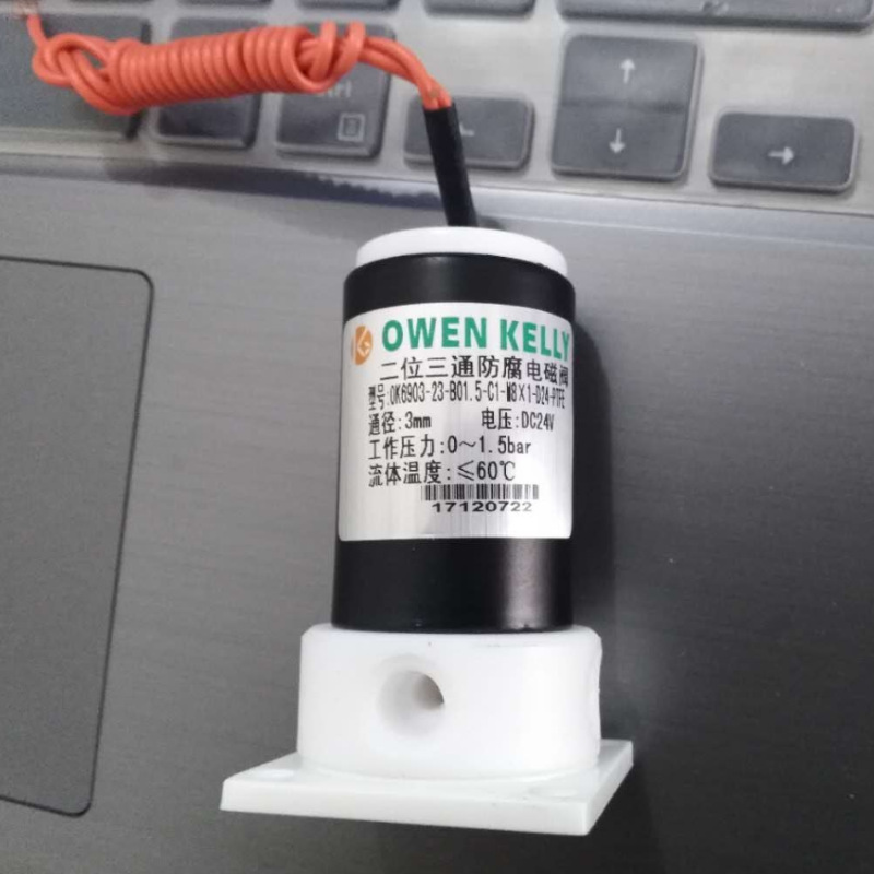 二位三通耐腐蚀电磁阀OK6903/6902-23 欧文凯利OK6904
