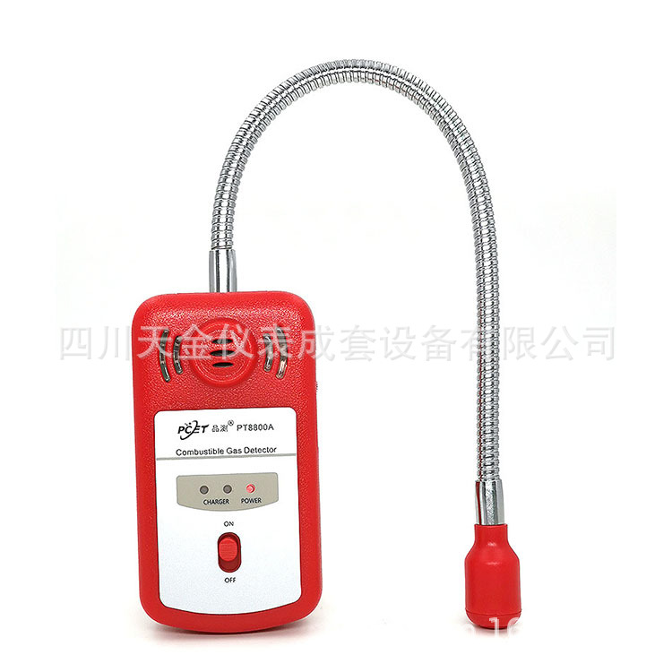 高档PT8800A 可燃气体检测仪手持式检漏仪天然气甲烷液化气煤气
