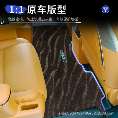 Extended Version Modified Special Floor Mats Universal Foot Pad