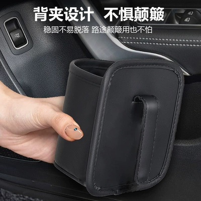 Car cup holder/beverage holder – Car Door Side Storage Box, Car