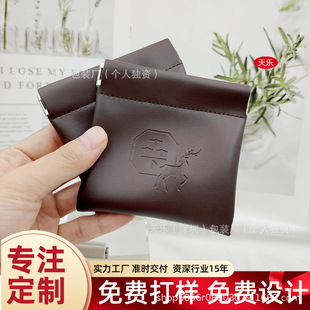 High-End Leather Shrapnel Bag, Bracelet Packaging Bag, Ring Necklace, Bracelet Jewelry Storage Bag, Logo Can Be Added