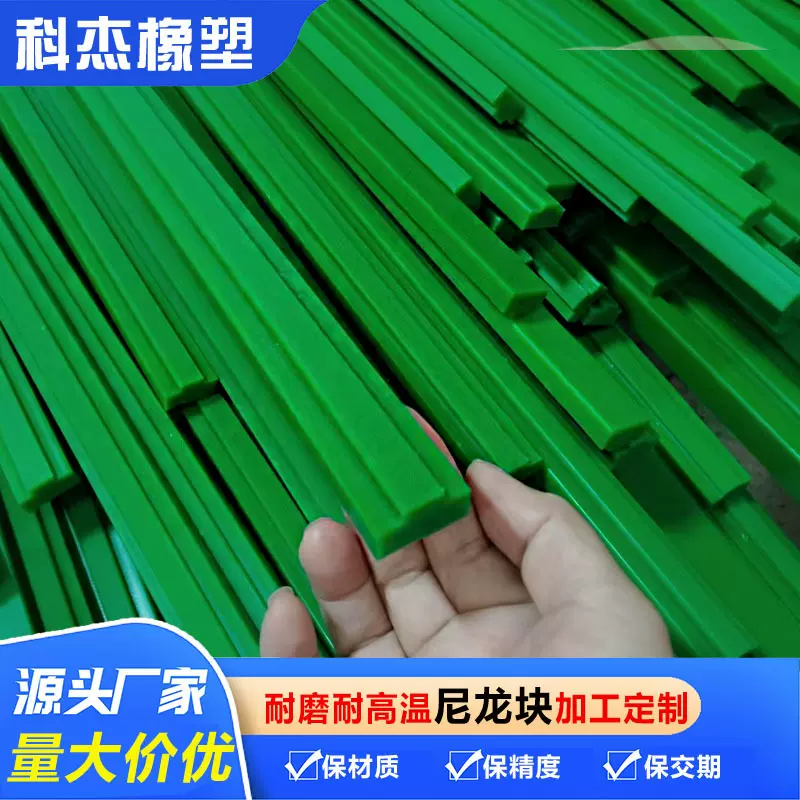 链条导轨单排双排多排可定制upe链条导轨工业传动T型导轨塑料滑轨