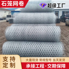 可定制热镀锌格宾石笼网单双隔板河道防洪治理雷诺护垫铅丝石笼网