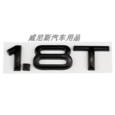 3.6 4.2 displacement badges, 2.0T 1.8T: Car logo