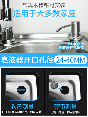 444Z wholesale soap dispenser sink detergent press bottle kitchen sink detergent replacement bottle household vegetable washing