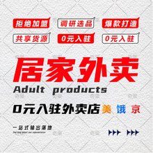 一手情趣成人用品货源厂家批发情趣内衣sm专用同方安全避孕套跳蛋