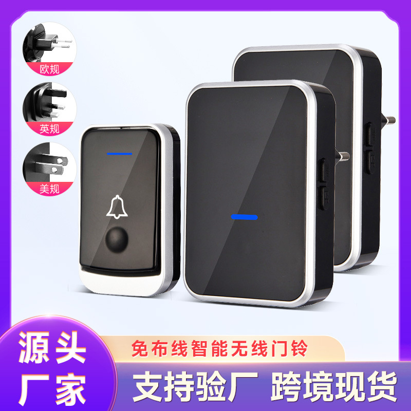 厂家批发无线门铃一拖二老人智能家用门铃电子门铃呼叫器美规欧规
