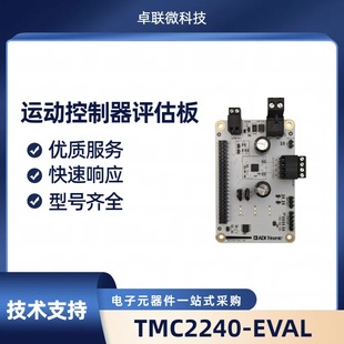 TMC2240-EVAL Motor Controller Driver Stepper Power Management Evaluation Board