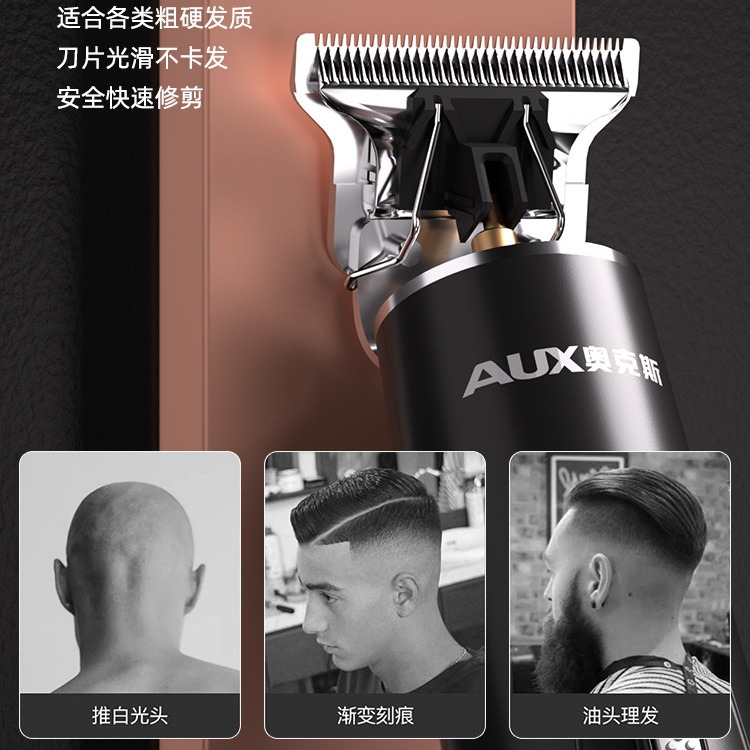Oaks bald artifact special hair clipper for shaving your head, carving electric clipper, self-cut oil head shaving electric clipper