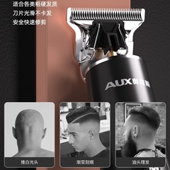 Oaks bald artifact special hair clipper for shaving your head, carving electric clipper, self-cut oil head shaving electric clipper