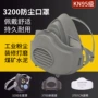 防尘粉尘打磨工业口鼻罩