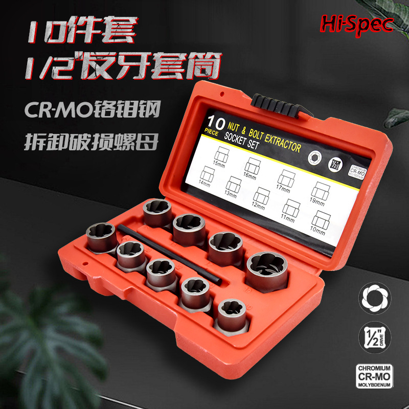 10 piezas de conjunto de tornillo hexagonal hembra extractor de tuerca de tornillo roto de alambre deslizante herramienta de eliminación de perno de tuerca de diente roto