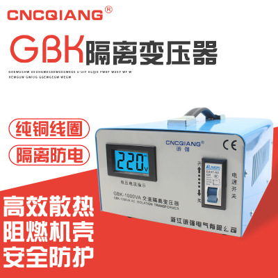 诚强交流环形变压器带壳GBK-500VA隔离变压器220v变220v 音频500w|ms