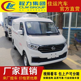 保温车;垃圾车;工程建筑机械