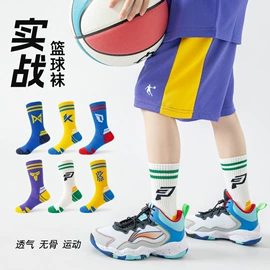 儿童袜;冰丝袖套;运动休闲棉袜