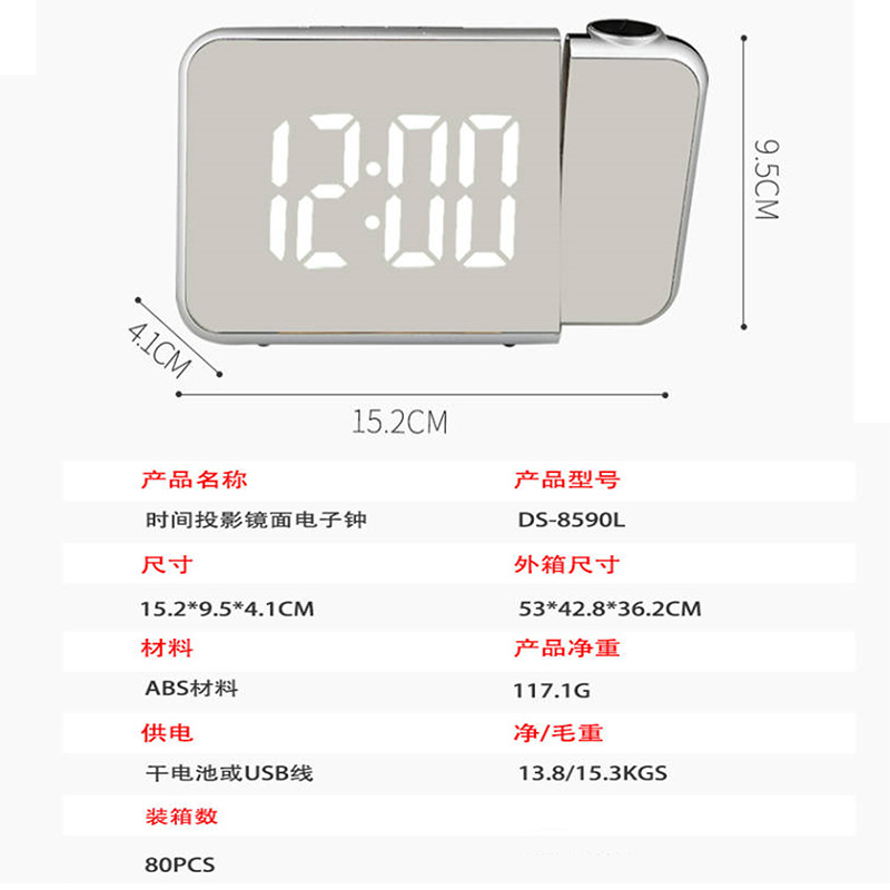 �羳���⾵�������LED����ĻͶӰUSB�������������ʪ����ʾʱ��