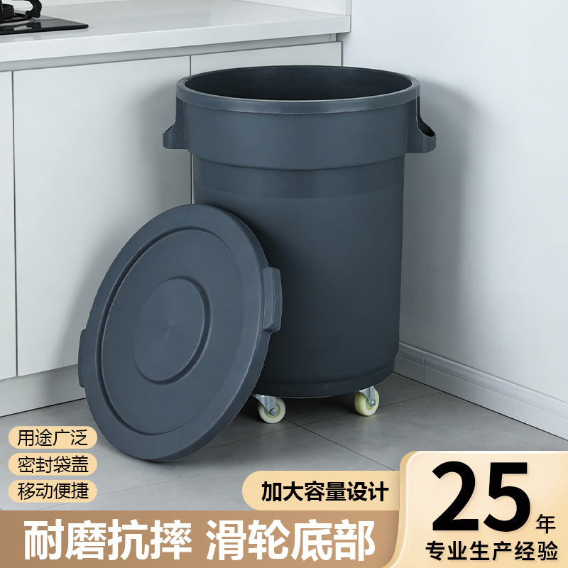 Industrial Large Trash Can for Property Sanitation, Outdoor Round Garbage Storage Bin, Kitchen Trash Can with Wheels and Lid Industrial Large Trash Can for Property Sanitation, Outdoor Round Garbage Storage Bin, Kitchen Trash Can with Wheels and Lid