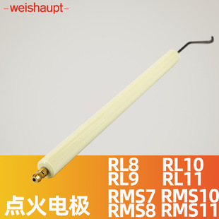 �c��늘O/���� | RL8-RL11 weishaupt/���� ȼ������� ���a