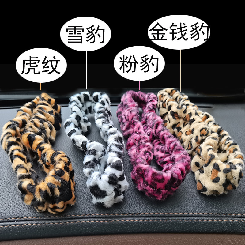 【High Quality, Good Workmanship】Crystal Velvet Shoulder Pads, Car Gear Shift Cover, Rearview Mirror Cover, Interior Accessories