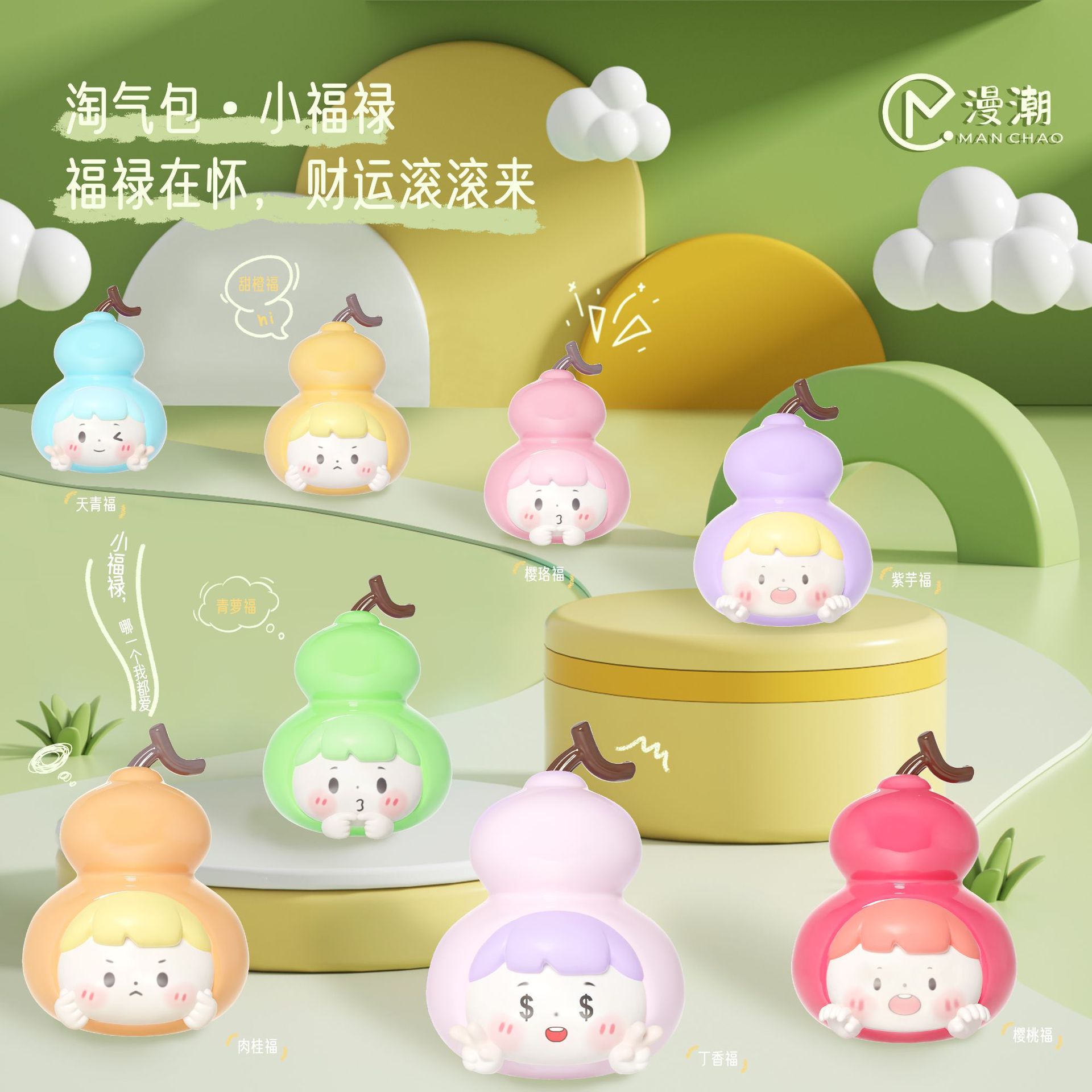 Подлинная непослушная сумка xiaofu lu series (код) слепая коробка играет свинг -куклы, чтобы ослабить оптом