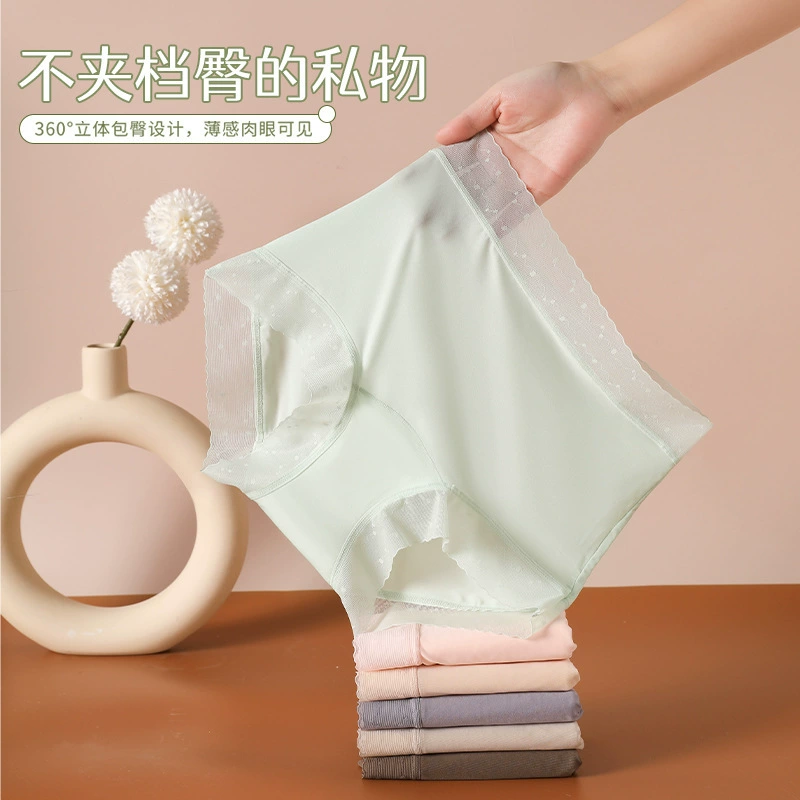 Травяные личные трусики без следов женские ледяные шелковые обнаженные девушки сексуальные персиковые бедра 3D маска брюки бедра трусики