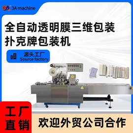 纸包装机械;成型机;纸成型机械