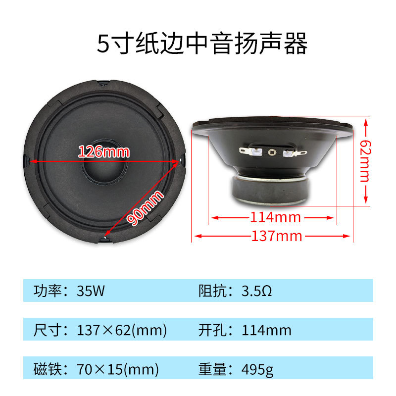 Fiebre de 4 pulgadas 5 pulgadas 6.5 pulgadas altavoces de alto tono puros HiFi altavoces de alta fidelidad de sonido modificados de frecuencia media