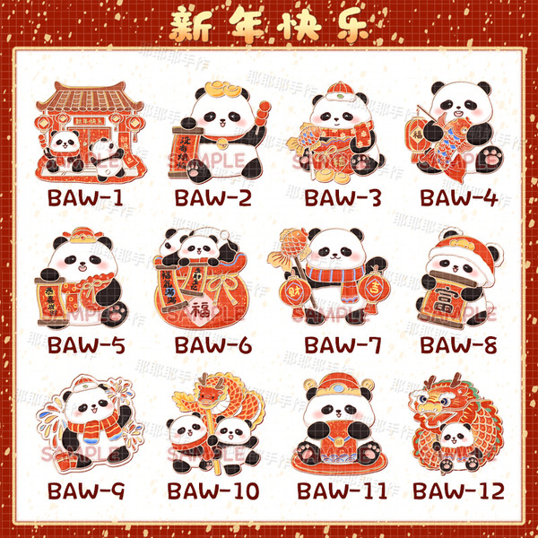 Happy New Year Panda Refrigerator Stickers Decorative Magnetic Stickers for Children and Friends Holiday Gifts Guofeng Iron Tone 2025
